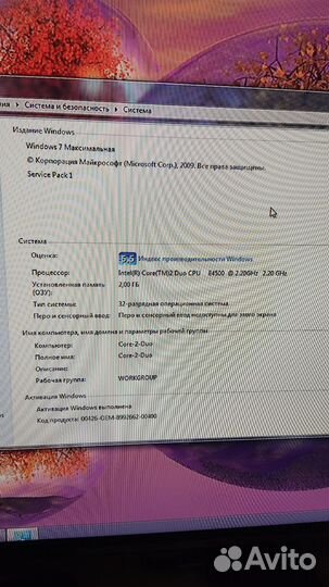 Системный блок.intel core 2duo