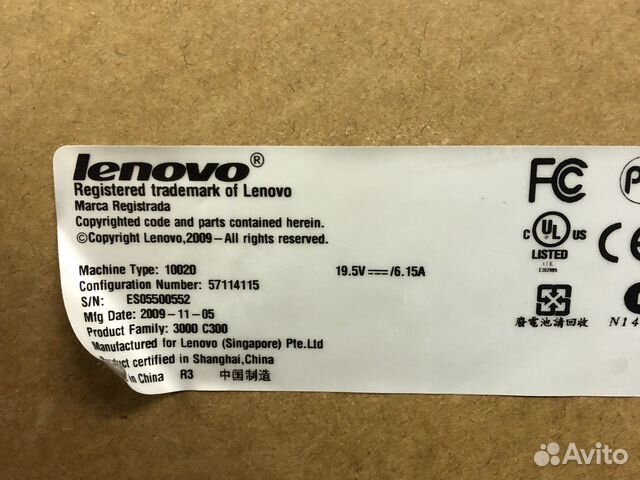 Запчасти от моноблока lenovo 3000 c300 (57114115)