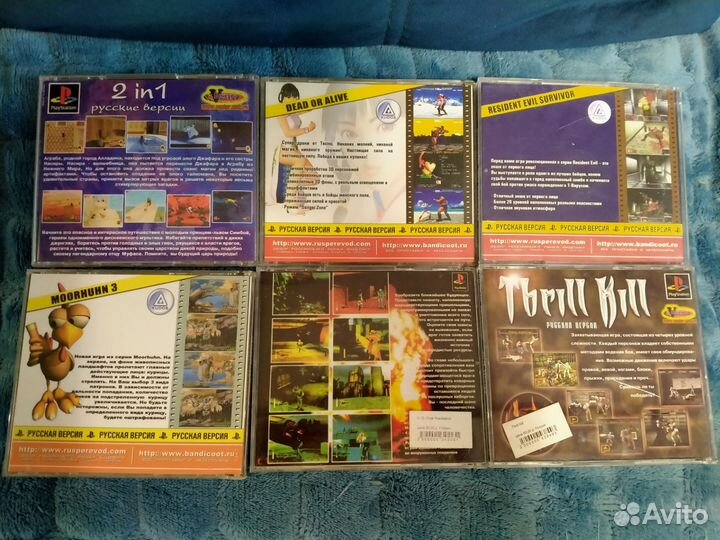 Игры для ps1 пиратка разные