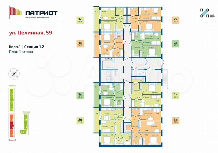 2-к. квартира, 39,3 м², 1/10 эт.