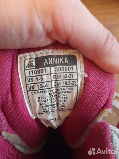 Роликовые коньки детские 32-37