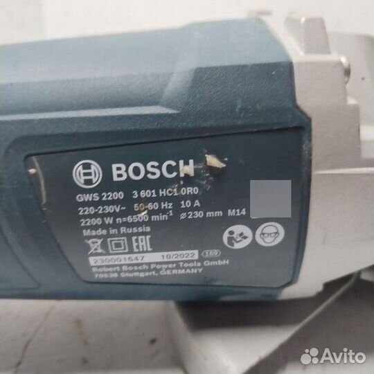 Болгарка Bosch GWS 2200 (Рассрочка / 6114)