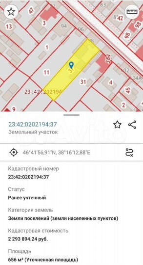 Дом 92 м² на участке 6,6 сот.