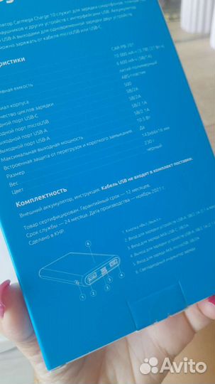 Внешний аккумулятор 10000