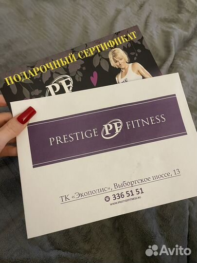 Абонемент в фитнес клуб на месяц Prestige Fitness