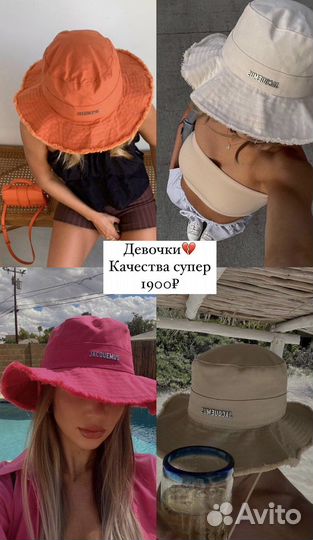 Панама женская летняя