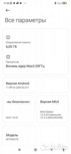 Xiaomi Redmi Note 8 Pro, 6/128 ГБ