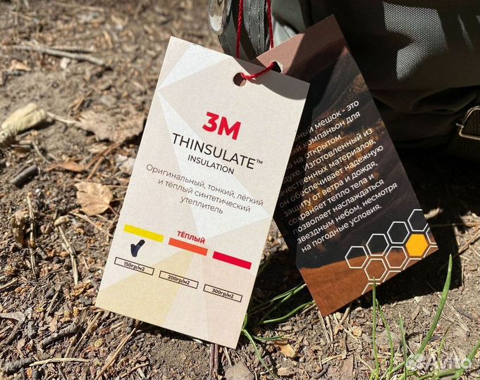 Спальный мешок новый