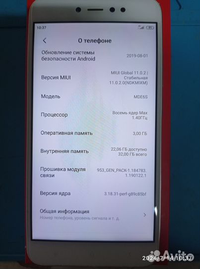 Xiaomi Redmi Note 5A, 3/32 ГБ