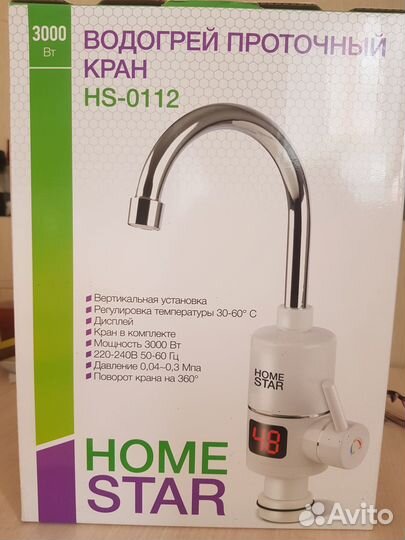 Водонагреватель проточный электрический