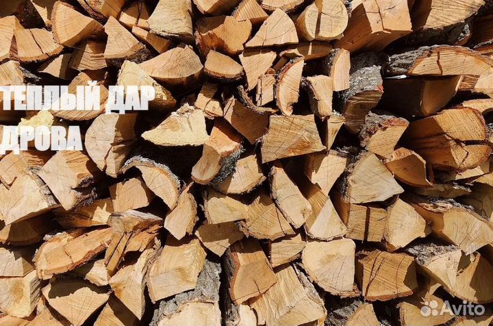 Дрова сухие
