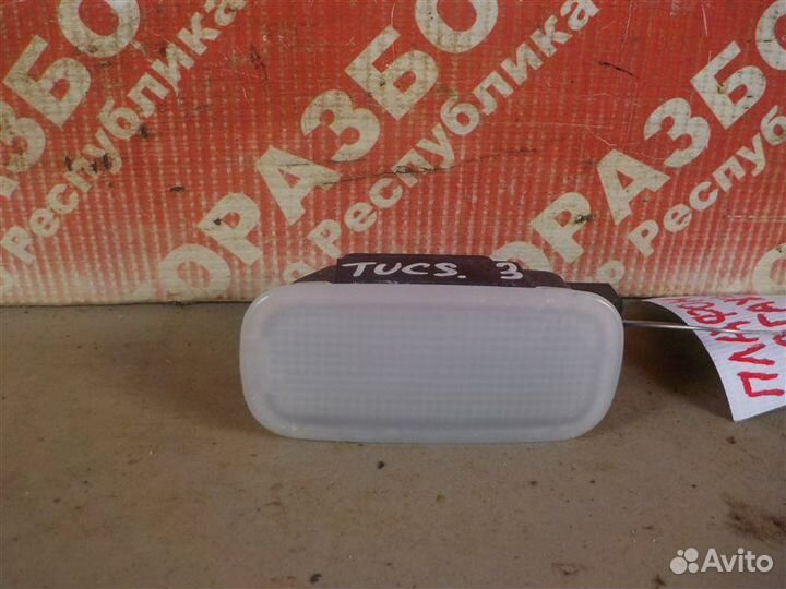 Плафон багажника Hyundai Tucson (W5) wagon G4NA