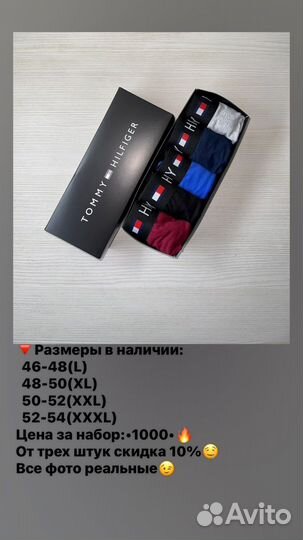 Трусы мужские боксеры