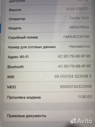 Планшет Apple iPad mini 32 гб