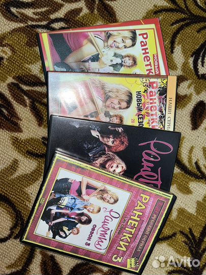 Диски на двд