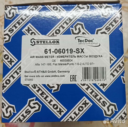 Измеритель массы воздуха