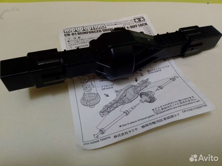 Rc модель tamiya cr-01 корпус моста, наконечники