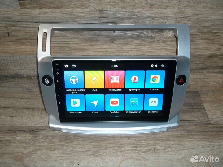 Магнитола Citroen C4 Android GPS WiFi