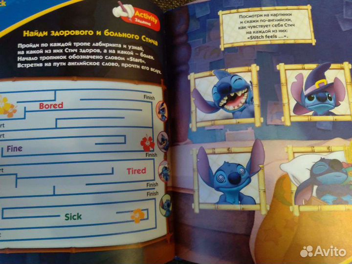 Книжка Disney (eng)