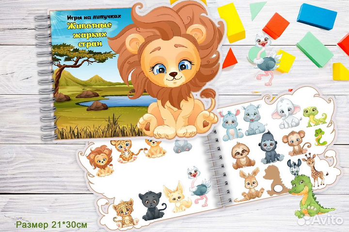 Книжка-малышка на липучках