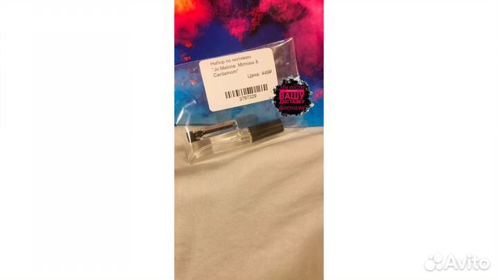 Набор Jo Malone Mimosa & Cardamom