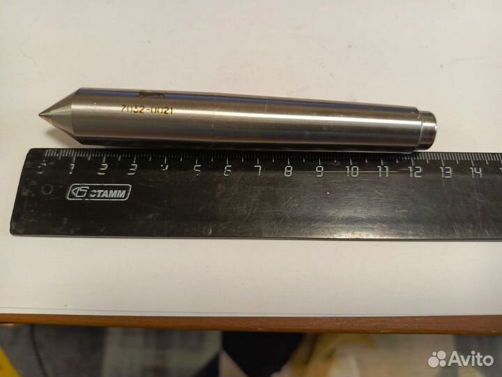 Центр упорный км2 125 мм, СССР