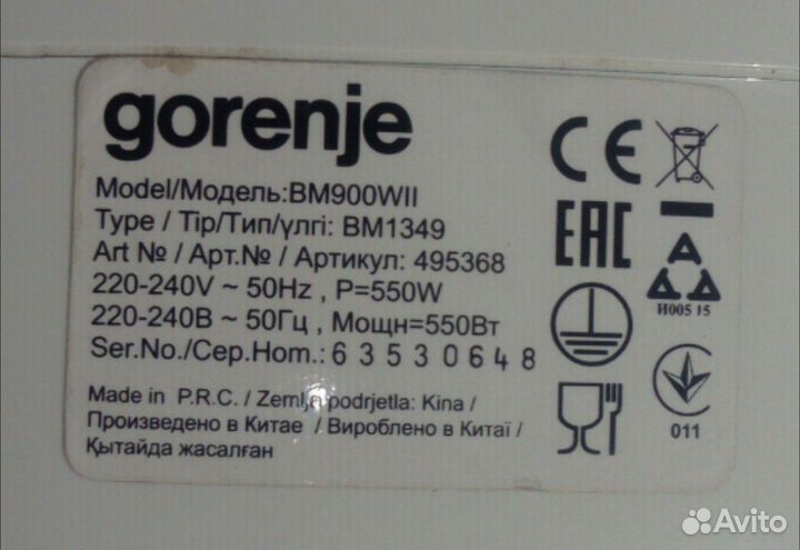 Хлебопечка gorenje-900