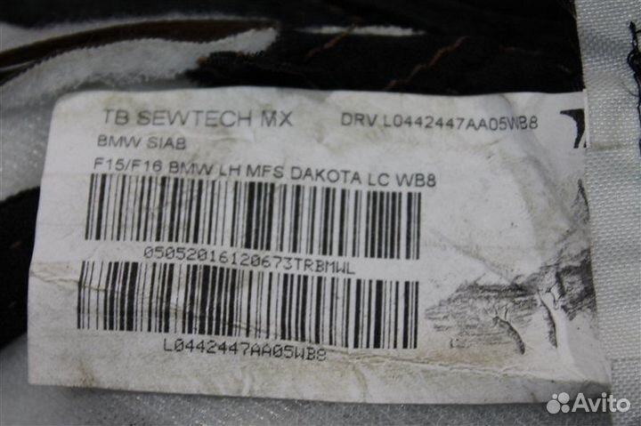 Обшивка сидения передняя левая Bmw X5. X6 F15