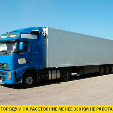 Грузоперевозки межгород фура 20т, газон 5т газель