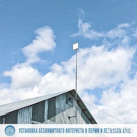 Беспроводной безлимитный 4G интернет за город