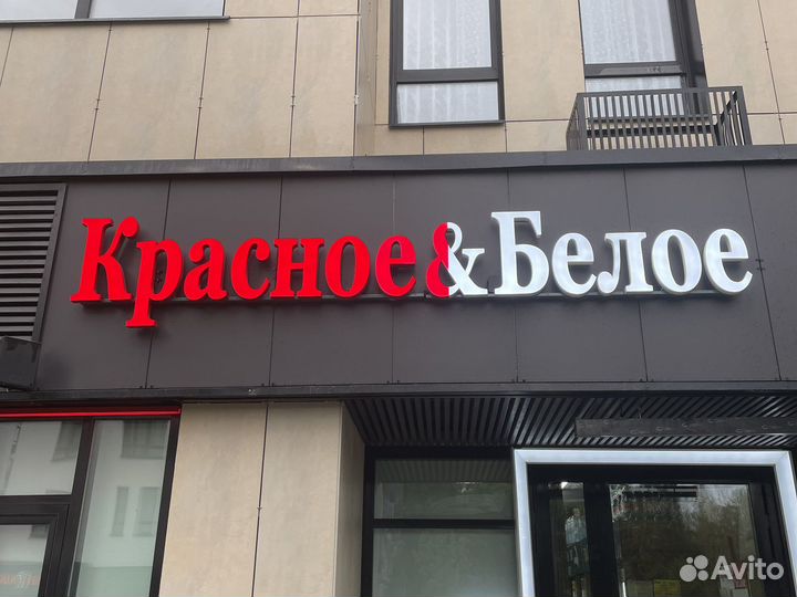 Продавец кассир