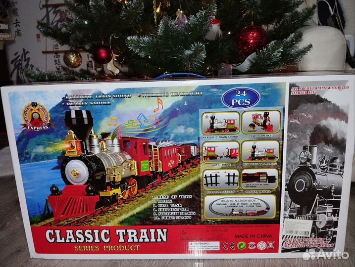 Детская железная дорога большая