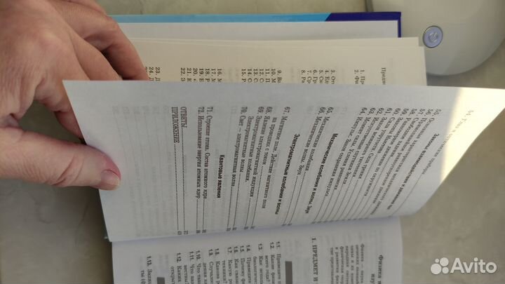 Задачи по физике 7-9 классы, Генденштейн, Кирик