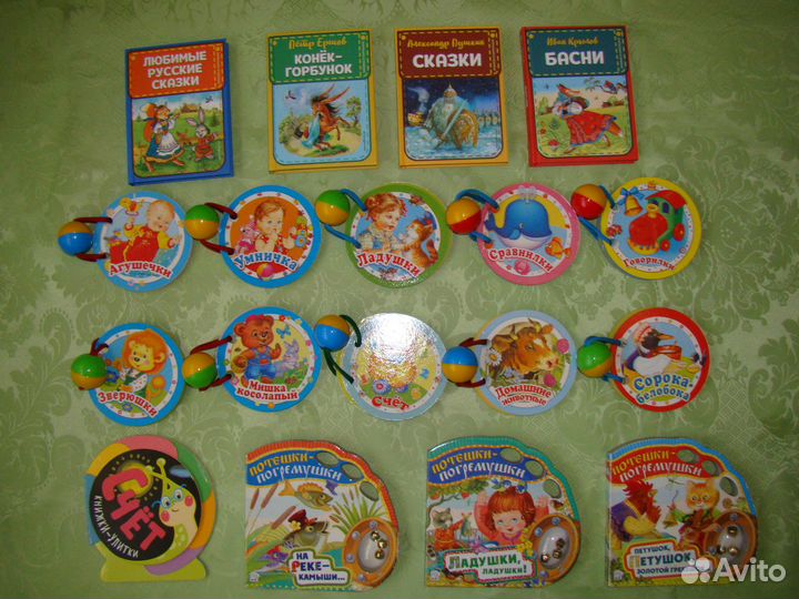 Книга 8 марта у пиратов и другие