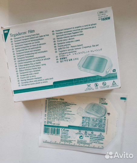 Тегадерм 1626W упаковка 50 шт