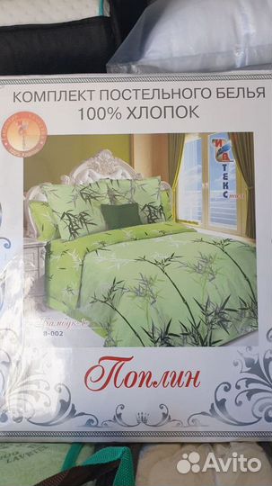 Постельное белье поплин семейное хлопок