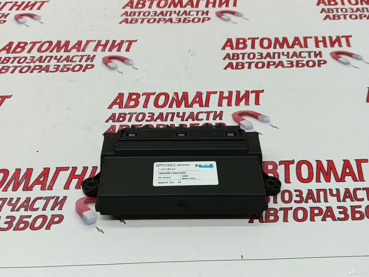 Блок двери передней левой Джили Монжаро