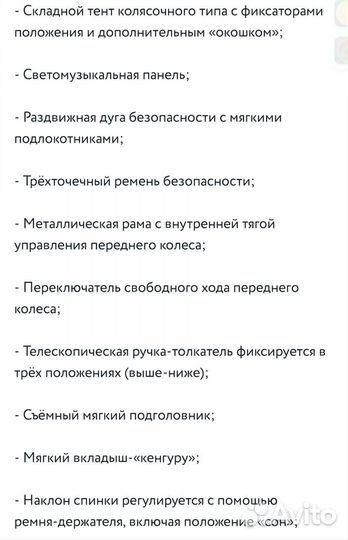 Велосипед трансформер