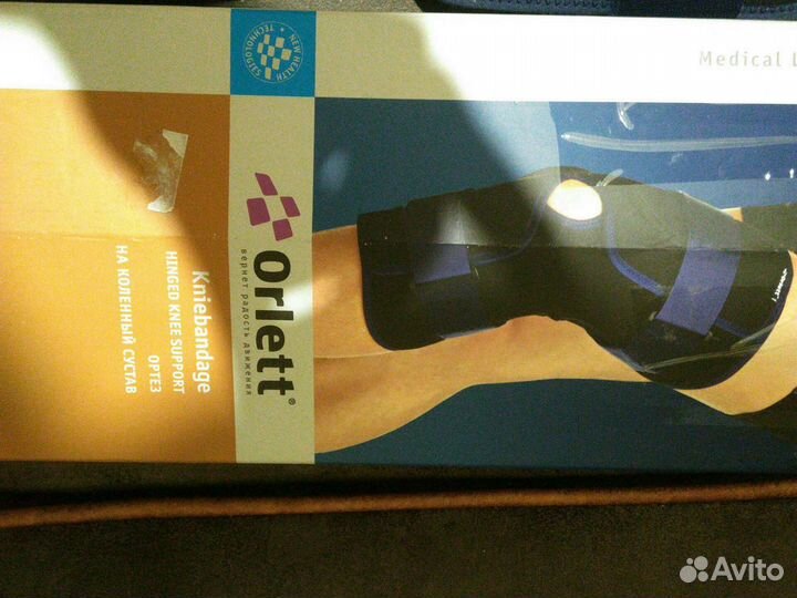 Ортез на коленный сустав