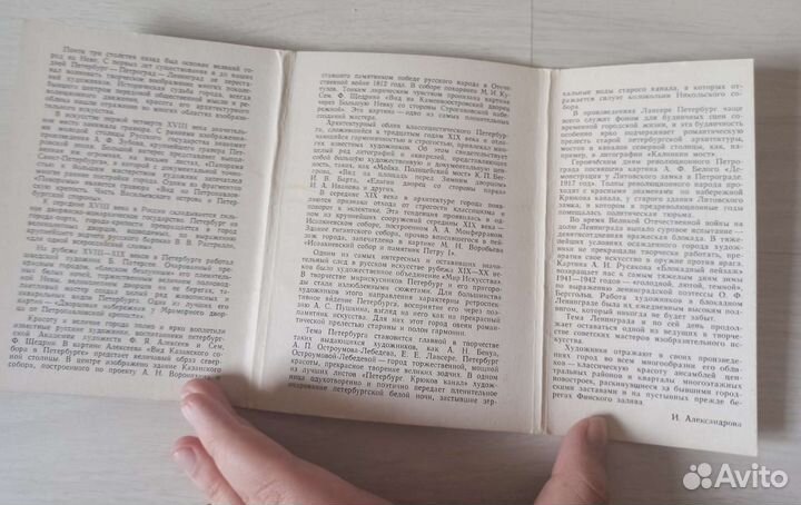 Открытки СССР