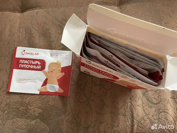 Пластырь пупочный