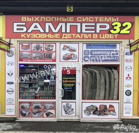 Противотуманные фары ваз 21704 Приора птф с линзой