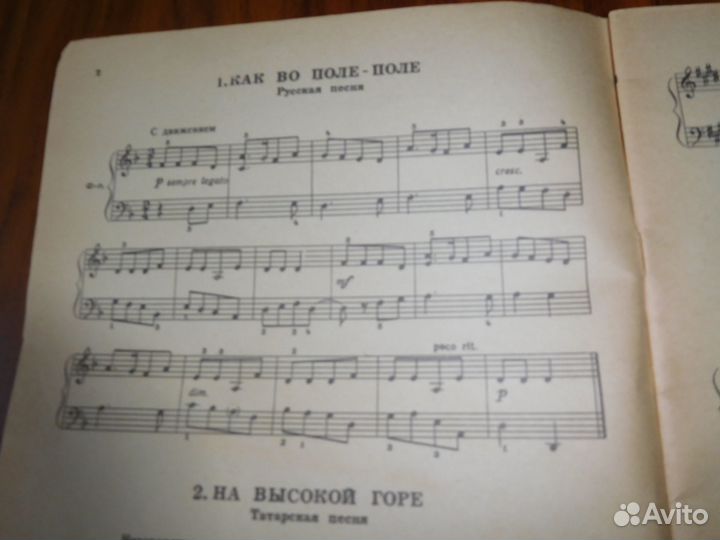 Книга Народная музыка для маленьких пианистов