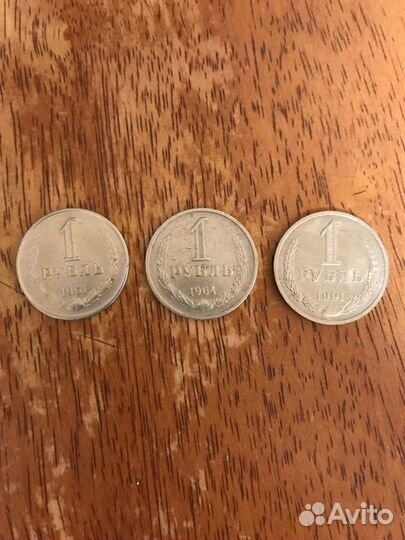 1 рубль 61,91м