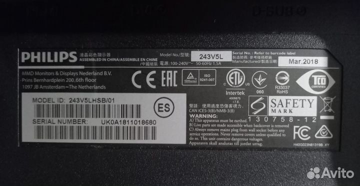 Монитор Philips 243v5