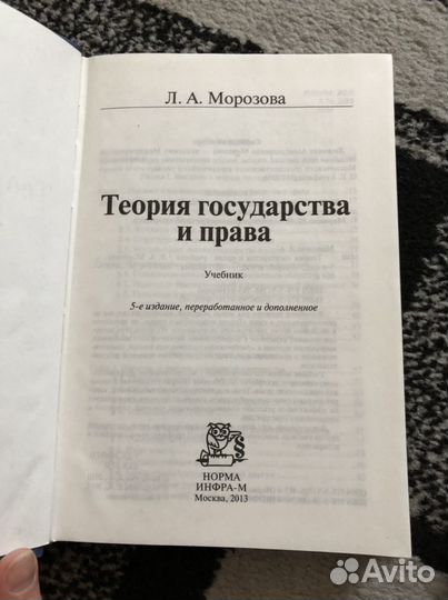 Учебник тгп