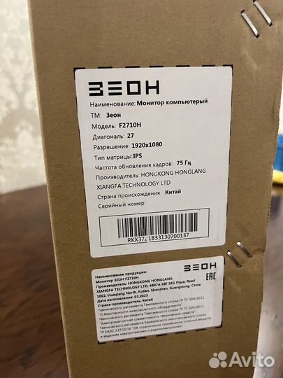Монитор Zeon 27 диагональ/ ips/ 75 герц