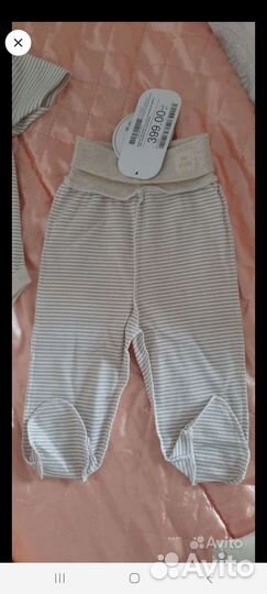 Детская одежда