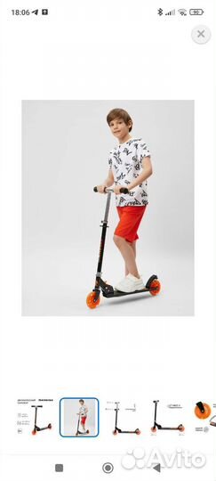 Самокат новый с искрами в коробке