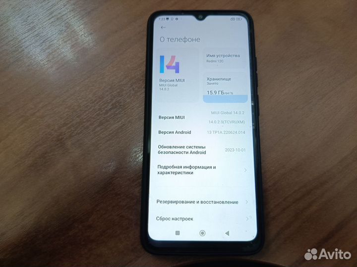 Xiaomi Redmi 12C, 3/64 ГБ